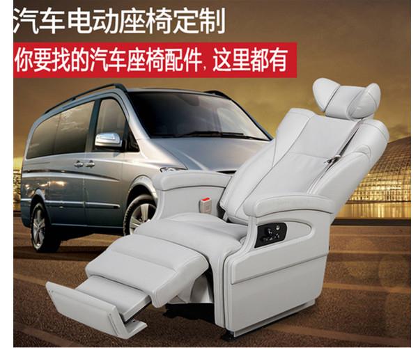 Lúxus VIP rafmagns seat.jpg Luxury VIP electric seat.jpg